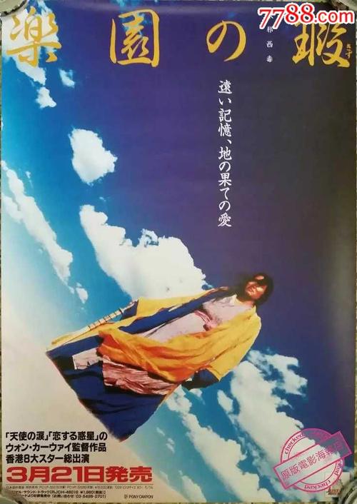 夏威夷大学学历认证