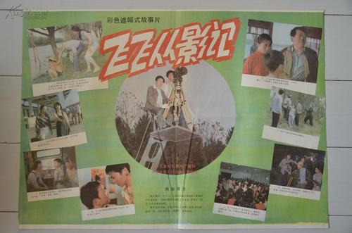 伪造香港恒生大学文凭毕业证